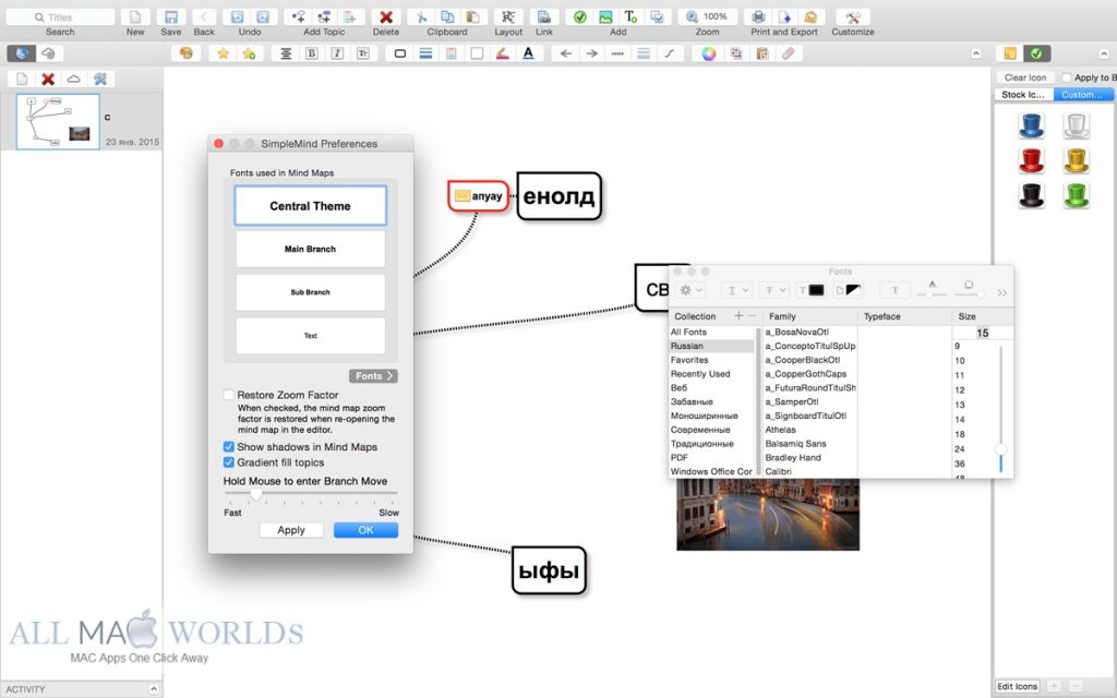 SimpleMind Pro for macOS Free Download 