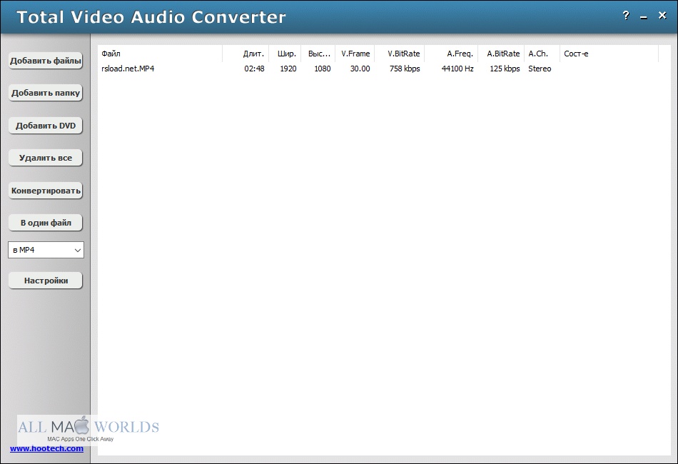 Total Video Audio Converter 4 for Mac Free Download