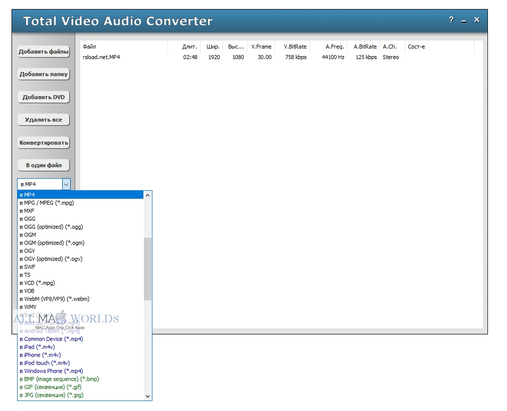 Total Video Audio Converter 4 for macOS Free Download