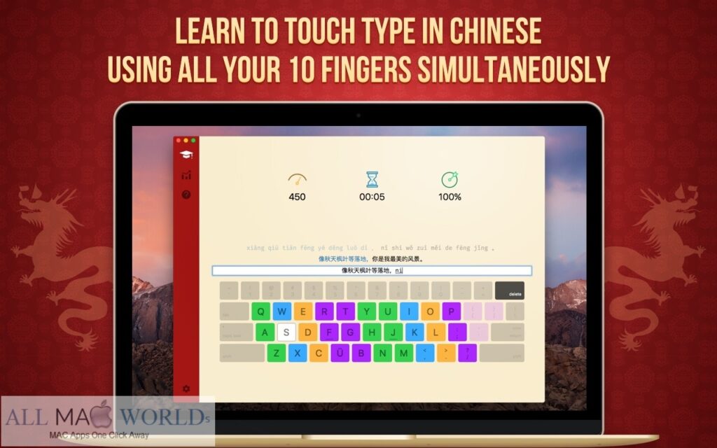 Master of Typing in Chinese 3 for Mac Free Download