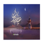 Videohive Ramadan&Eid For After Effects Download Free
