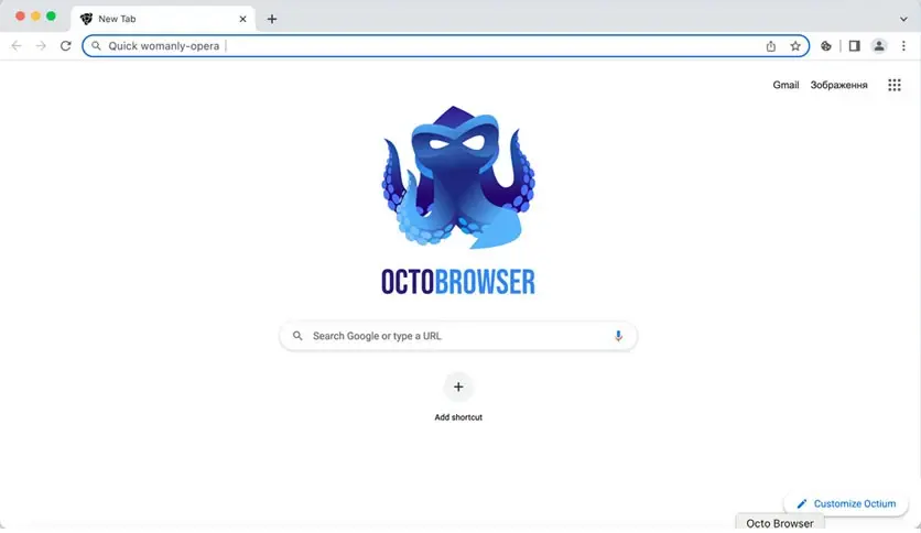 Octo Browser for Mac Free Download